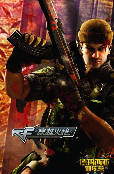 或犹豫导致 或犹豫导致