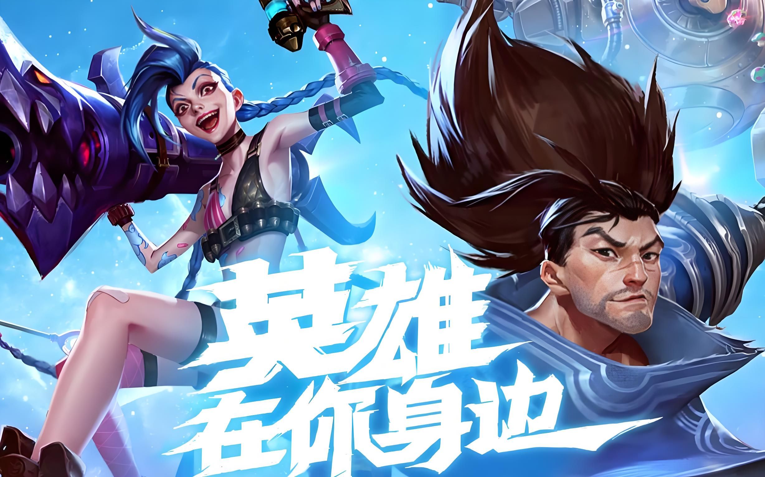 最终把胜机